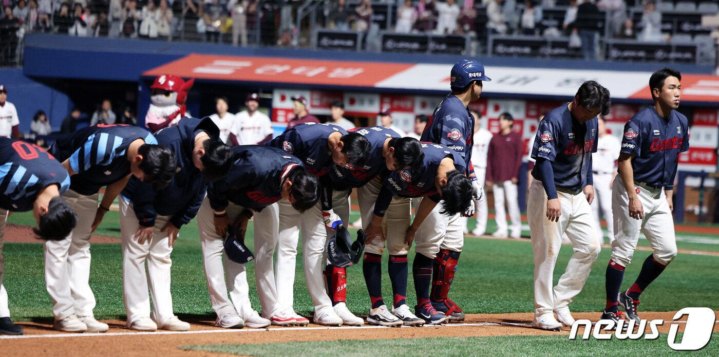 본문 이미지 - 롯데 자이언츠가 6연패 수렁에 빠졌다. 뉴스1 DB ⓒ News1 DB