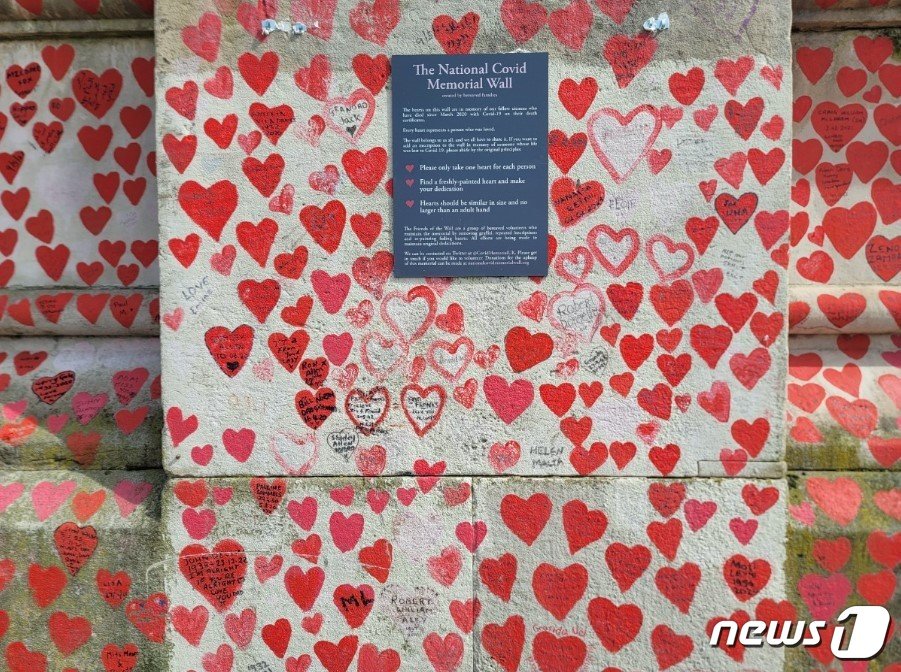 본문 이미지 - 영국 런던에 있는 국립 코로나19 추모의 벽에 칠해진 빨간색 하트들. @ 조아현