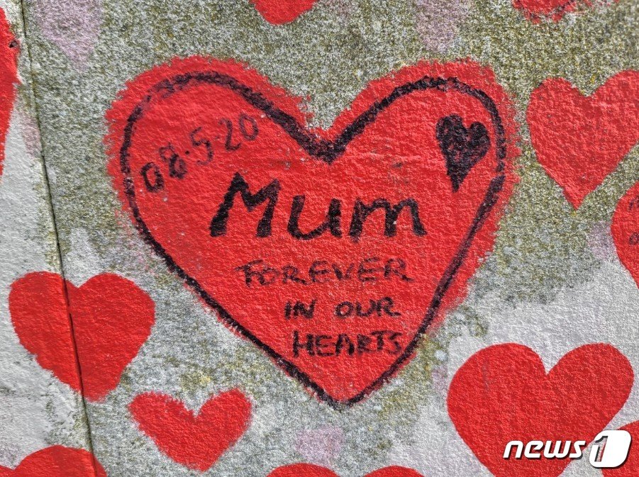 본문 이미지 - 영국 런던에 있는 국립 코로나19 추모의 벽에 한 추모객이 &#34;엄마, 영원히 우리 마음 속에&#34;라는 문구를 써 놓았다. @ 조아현