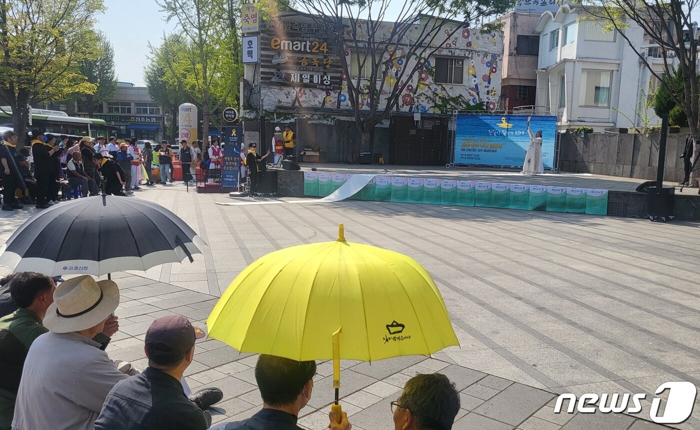 본문 이미지 - 4·16 세월호 참사 10주기를 사흘 앞둔 13일 전북자치도 전주시 풍남문 광장에서 추모행사가 열렸다.2024.4.13/뉴스1 강교현 기자