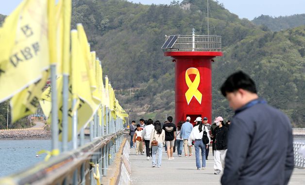 대법 "청와대 '세월호 문건' 비공개 다시 판단"…공개 가능성 열려