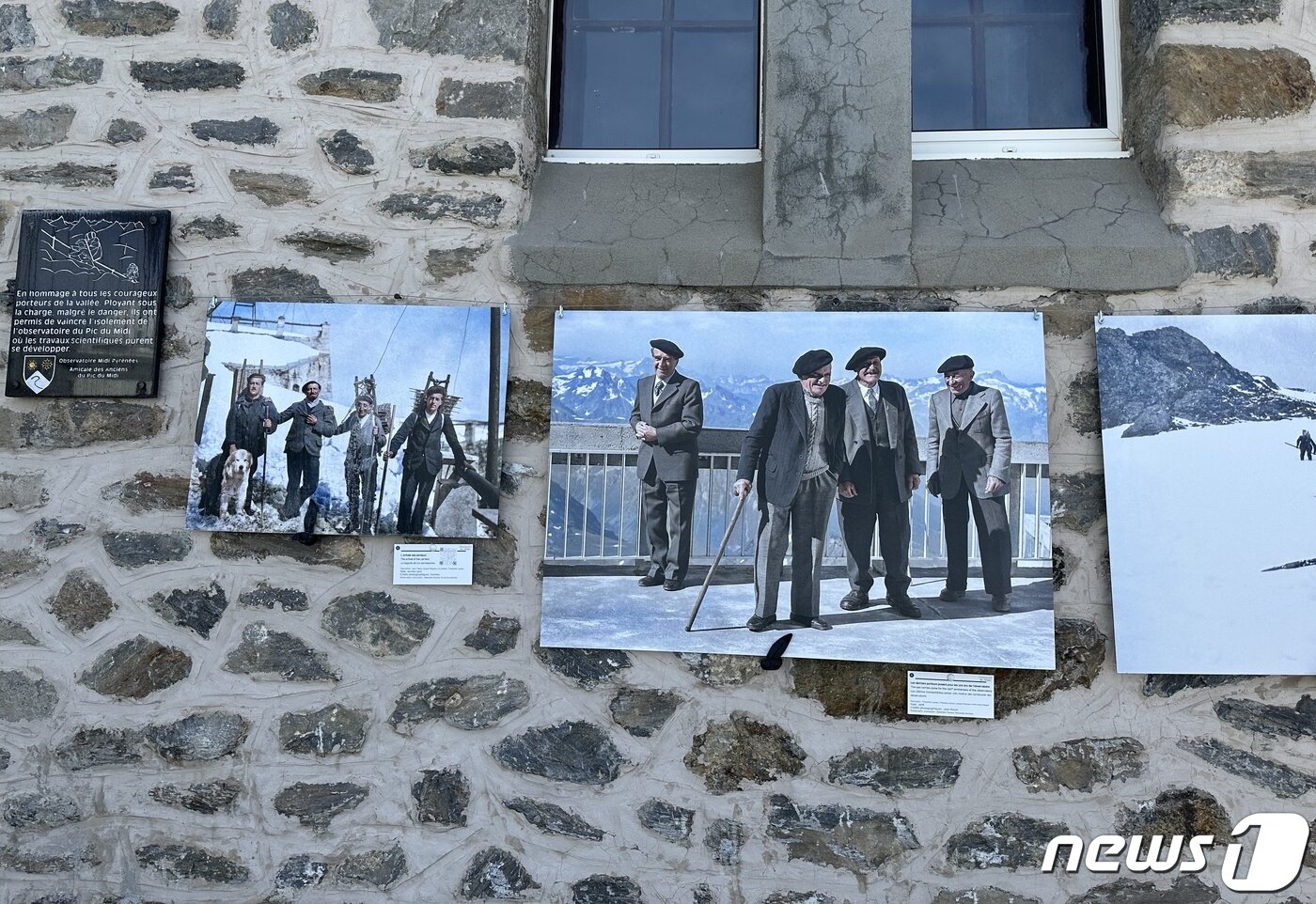 본문 이미지 - 3월 말에 방문한 피크 뒤 미디에선 1878년은 천문대 건설 이후의 역사를 다루고 있는 사진전을 진행 중이다ⓒ News1 윤슬빈 기자