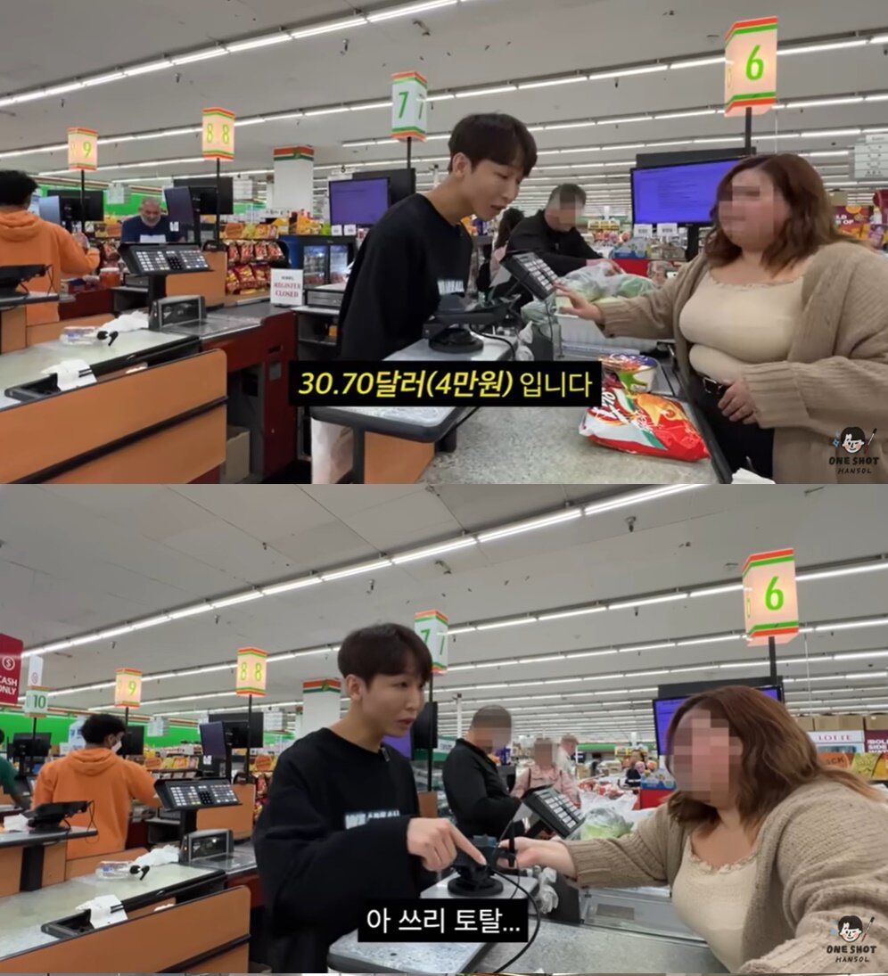 본문 이미지 - (유튜브 채널 '원샷한솔' 갈무리)