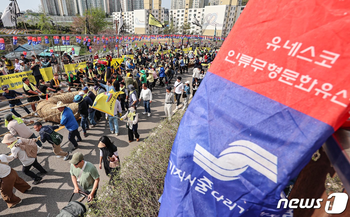 14일 충남 당진시 송악읍 기지시줄다리기박물관 일원에서 열린 기지시줄다리기 민속축제에서 참가자들이 줄을 옮기고 있다.  2024.4.14/뉴스1 ⓒ News1 김도우 기자