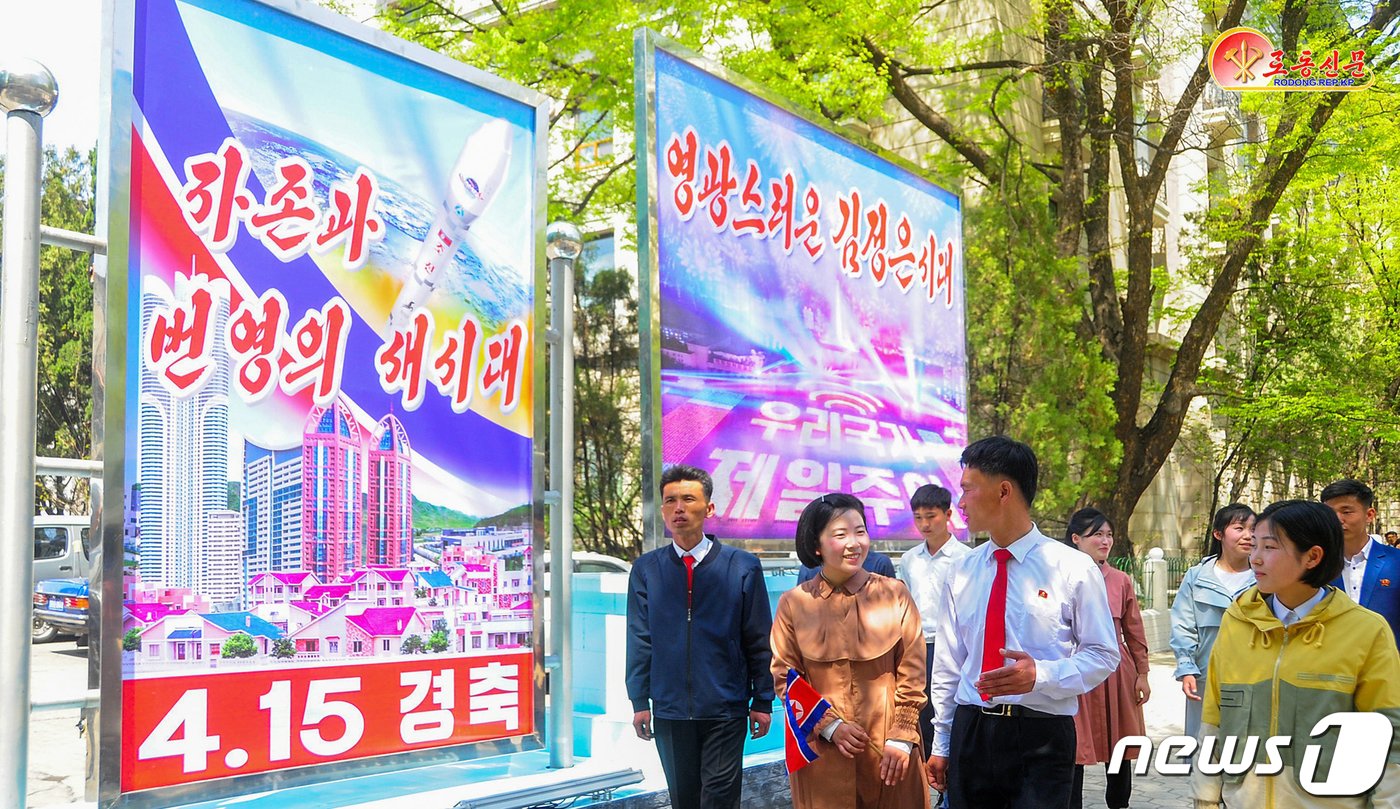 본문 이미지 - (평양 노동신문=뉴스1) = 북한 노동당 기관지 노동신문은 김일성 주석의 생일인 태양절 112돌을 맞은 15일 '수도의 거리마다에 경축의 환희가 넘쳐흐른다'라면서 명절 축하 분위기를 내고 있는 평양 거리 풍경을 소개했다. [국내에서만 사용가능. 재배포 금지. DB 금지. For Use Only in the Republic of Korea. Redistribution Prohibited] rodongphoto@news1.kr