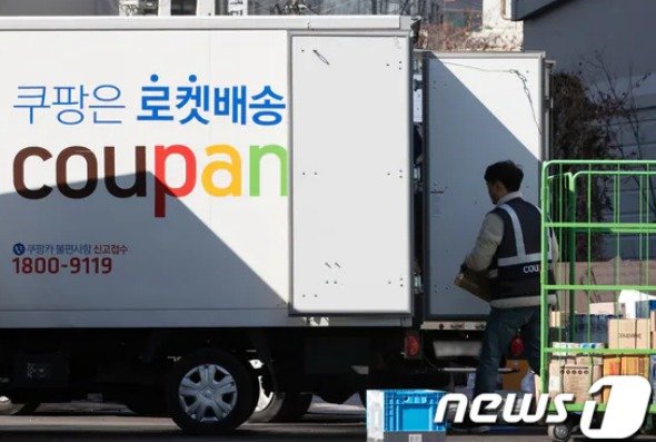 본문 이미지 - 서울 시내의 쿠팡 캠프에서 배송 기사들이 배송준비 작업을 하고 있다. 2020.3.16/뉴스1 ⓒ News1 이재명 기자