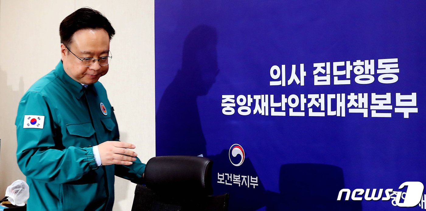 본문 이미지 - 조규홍 중앙재난안전대책본부 제1차장(보건복지부 장관)이 15일 오전 세종시 정부세종청사에서 열린 의사집단행동 관련 중대본 회의에 참석하고 있다.2024.4.15/뉴스1 ⓒ News1 김기남 기자