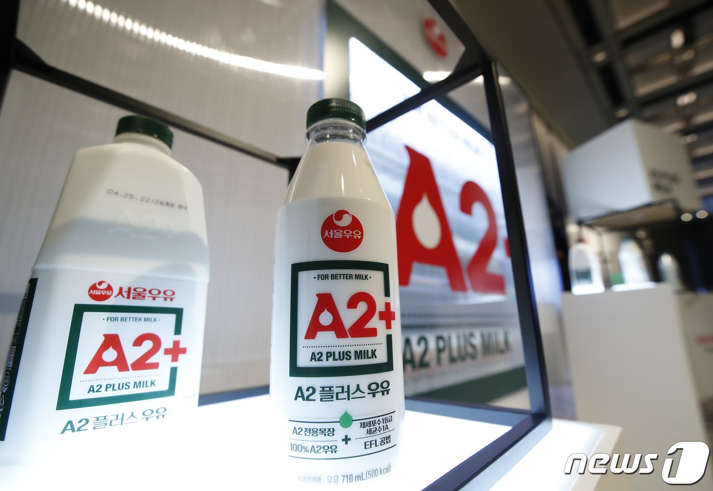 본문 이미지 - 4월15일 서울 용산구 그랜드햐얏트 호텔에서 열린 서울우유협동조합 '우유로 세상을 건강하게' 서울우유 A2+출시 행사에 제품이 전시돼 있다. 2024.4.15/뉴스1 ⓒ News1 권현진 기자