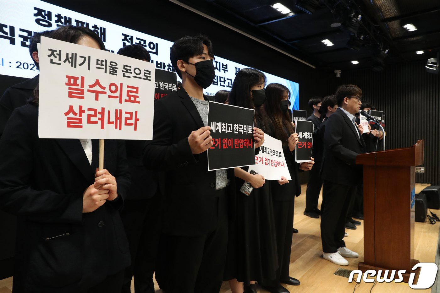 본문 이미지 - 정근영 전 분당차병원 전공의 대표를 비롯한 사직 전공의들이 15일 오전 서울 용산구 대한의사협회에서 박민수 보건복지부 제2차관 집단고소 기자회견을 하고 있다. 사직 전공의 1,362명은 이날 기자회견을 통해 박민수 보건복지부 제2차관 등을 직권 남용 및 권리 행사 방해 혐의로 고소한다고 밝혔다. 2024.4.15/뉴스1 ⓒ News1 이승배 기자