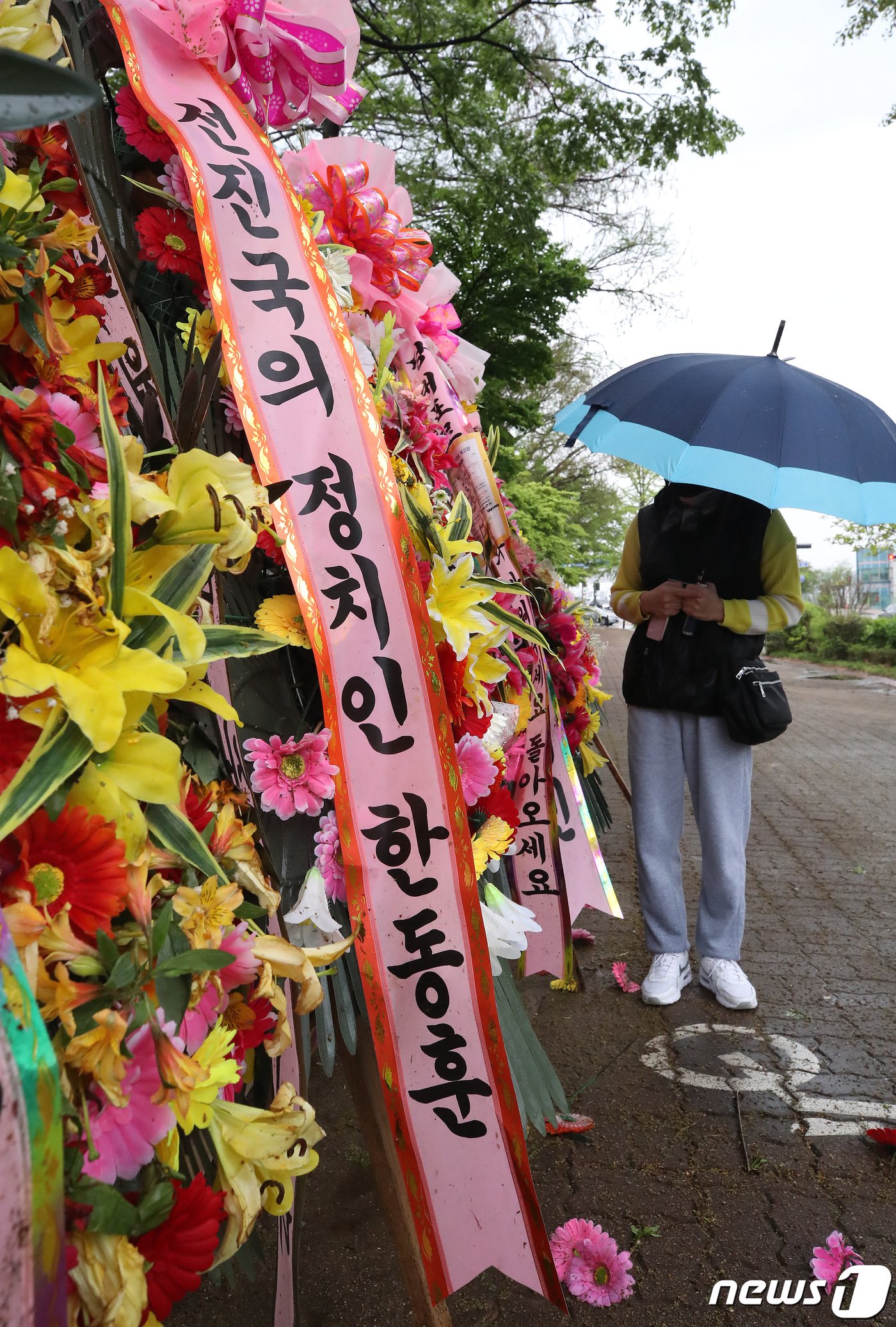 15일 오전 서울 여의도 국회 담장 앞에 한동훈 전 국민의힘 비상대책위원장을 응원하는 화한이 놓여있다. 화환에는 &#39;한동훈 비대위원장님 사랑합니다&#39;, &#39;선진국의 정치인 한동훈&#39; 등이 적혀있다. 2024.4.15/뉴스11 ⓒ News1 임세영 기자