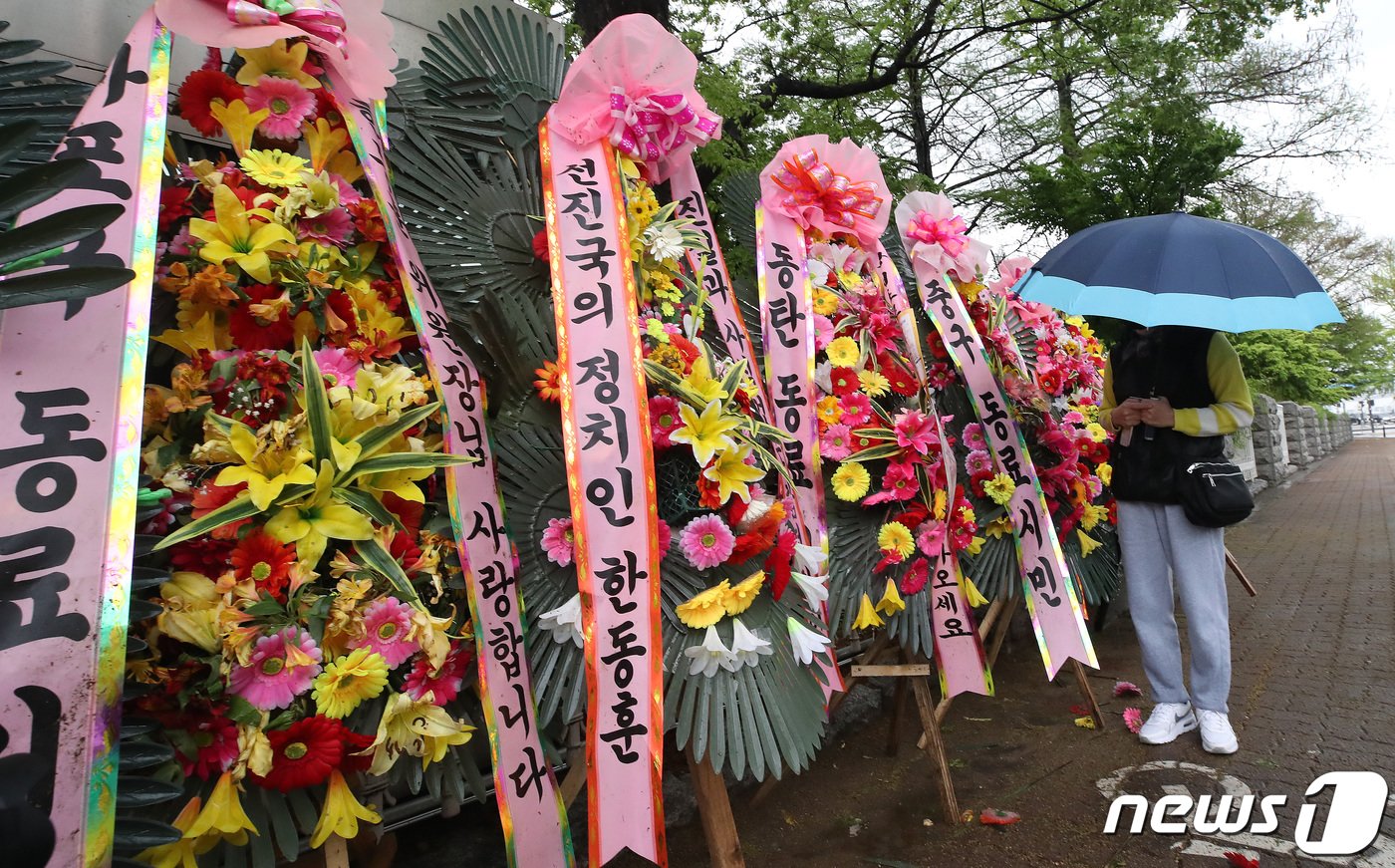 15일 오전 서울 여의도 국회 담장 앞에 한동훈 전 국민의힘 비상대책위원장을 응원하는 화한이 놓여있다. 화환에는 &#39;한동훈 비대위원장님 사랑합니다&#39;, &#39;선진국의 정치인 한동훈&#39; 등이 적혀있다. 2024.4.15/뉴스1 ⓒ News1 임세영 기자