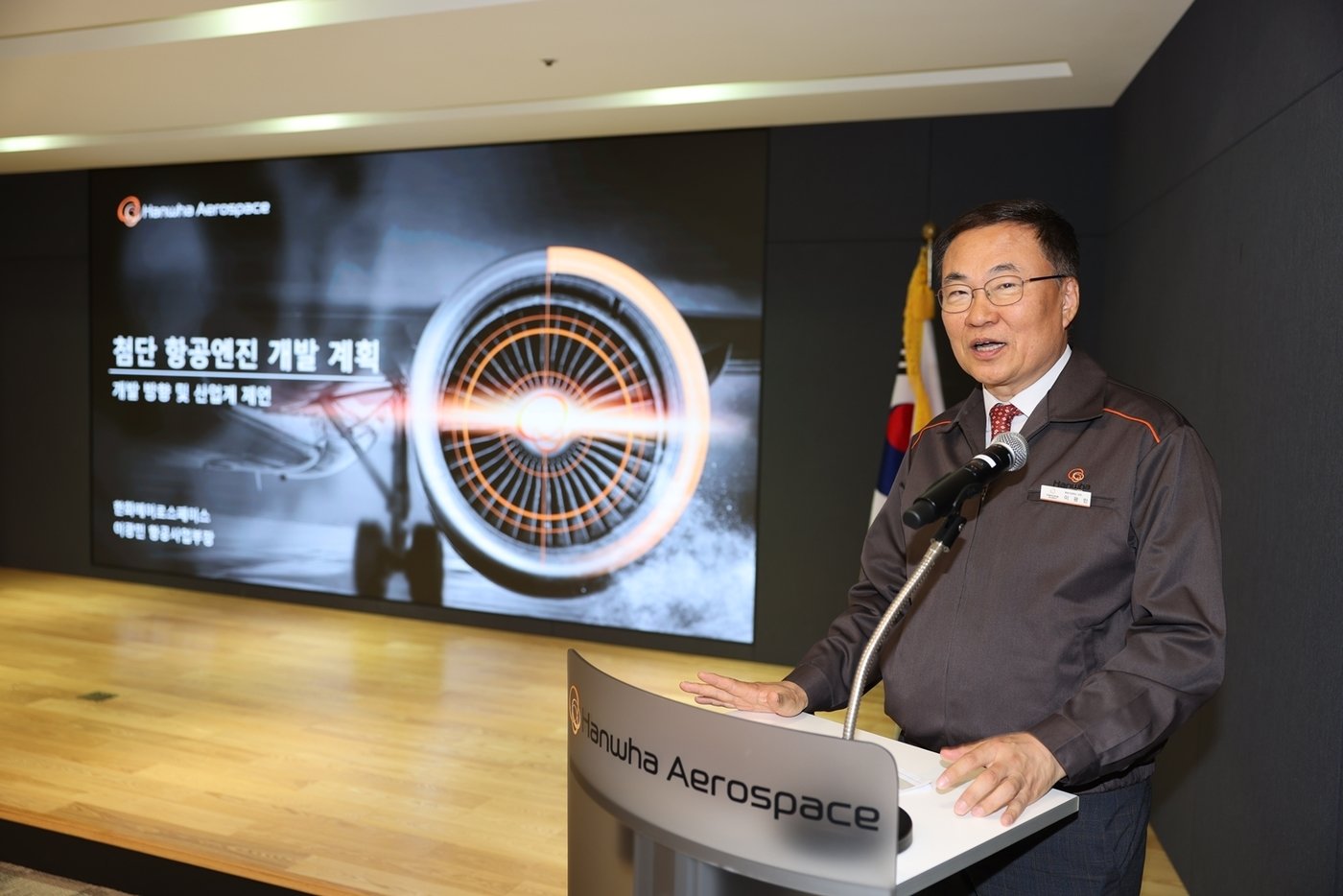 본문 이미지 - 한화에어로스페이스 항공엔진사업 현황과 중장기 전략을 설명하는 이광민 항공사업부장(한화에어로스페이스 제공). ⓒ 뉴스1