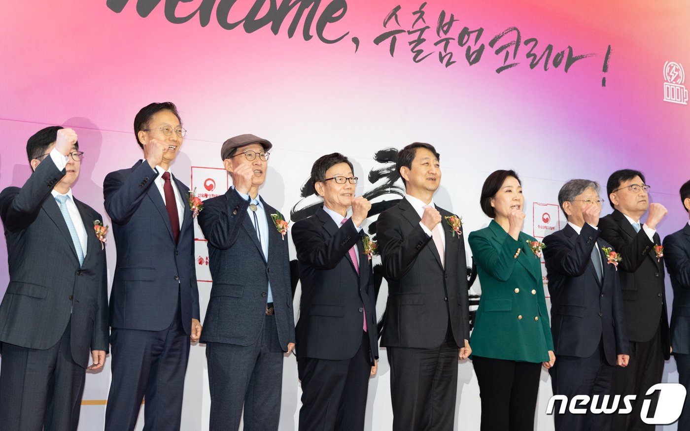 본문 이미지 - 15일 서울 강남구 코엑스에서 열린 &#39;2024 수출 붐업 코리아&#40;KITA X KOTRA Mega Biz Trade Show&#41;’ 개막식에서 윤진식 한국무역협회 회장&#40;왼쪽 네 번째 부터&#41;, 안덕근 산업통상자원부 장관, 오영주 중소벤처기업부 장관, 유정열 코트라 사장 등 참석자들이 파이팅을 외치고 있다. &#40;무협 제공&#41; 2024.4.15/뉴스1