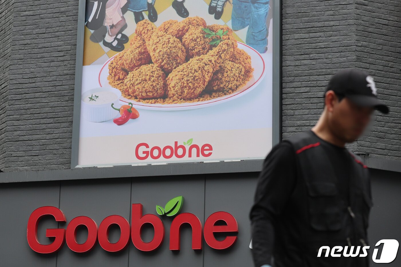 본문 이미지 - 서울 시내에 위치한 굽네치킨 매장의 모습. 2024.4.15/뉴스1 ⓒ News1 신웅수 기자