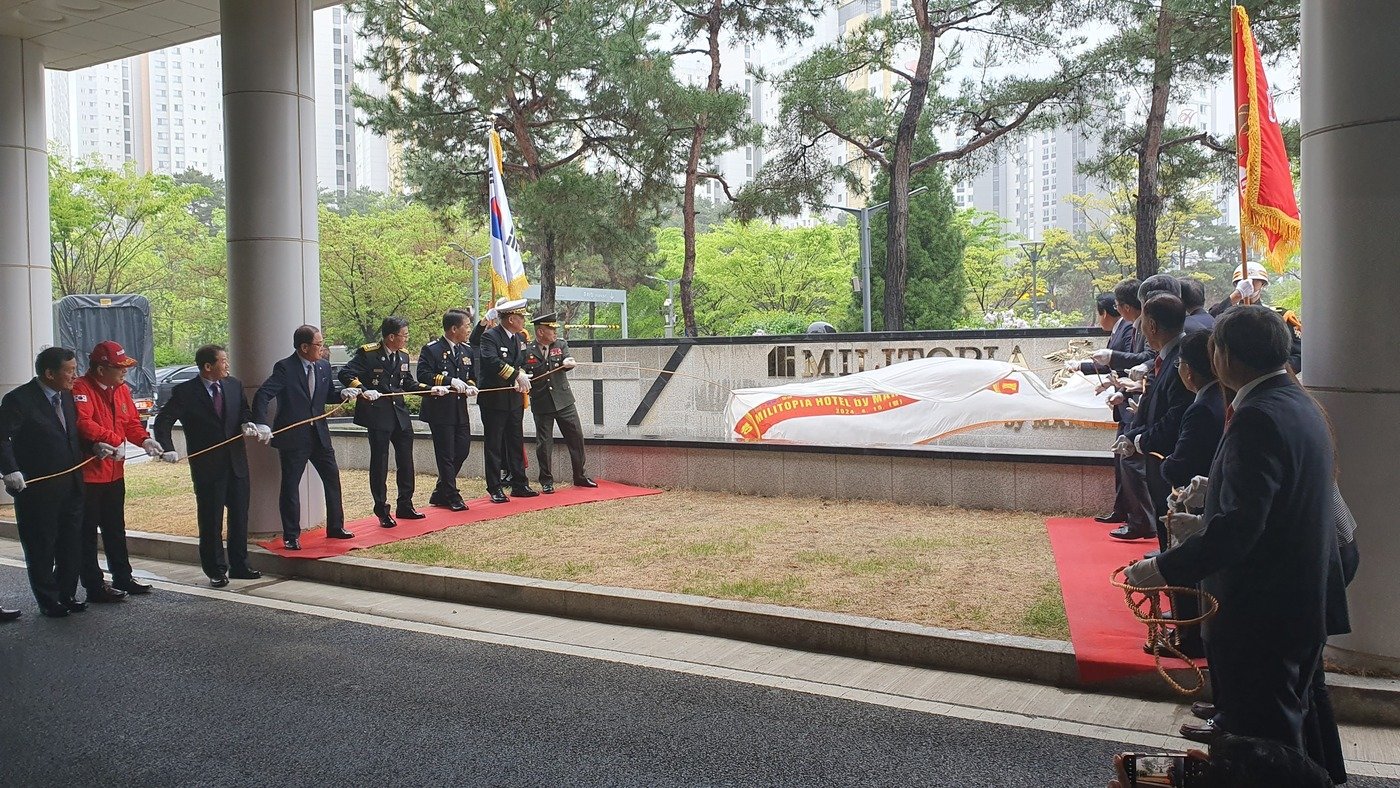 15일 오후 경기도 성남에 위치한 해병대 호텔&#40;MILITOPIA HOTEL by MARINE·밀리토피아 호텔 바이 마린&#41;에서 호텔 개관행사가 열리고 있다.2024.4.15/뉴스1 ⓒ News1 박응진 기자