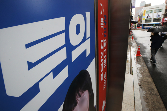 작년 토익 평균 전년比 3.5점 오른 682.6점…응시자 절반 20대 초반