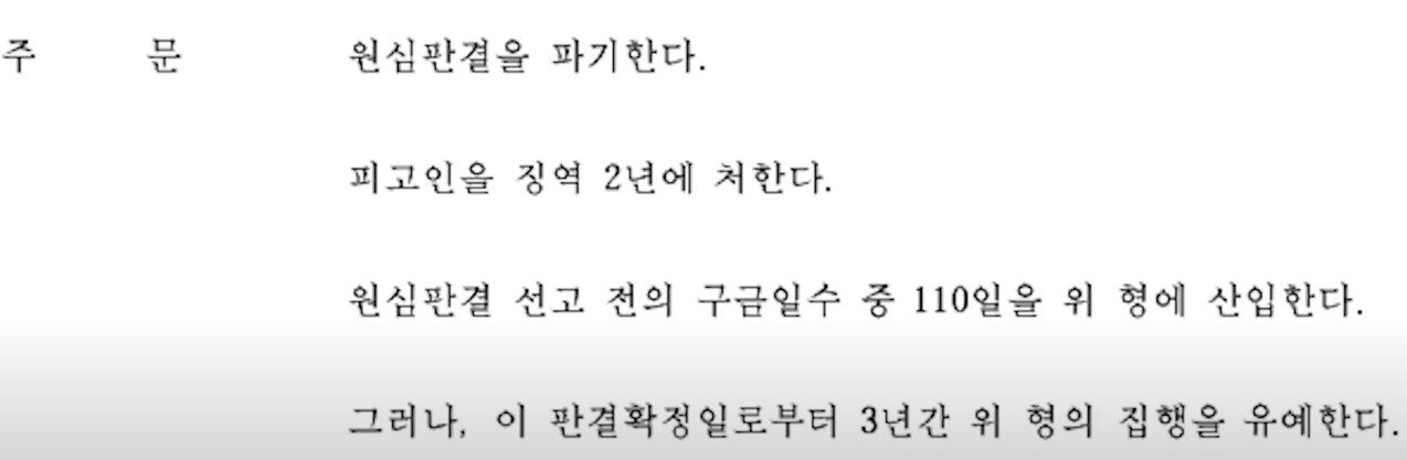 본문 이미지 - (김원 유튜브 갈무리)