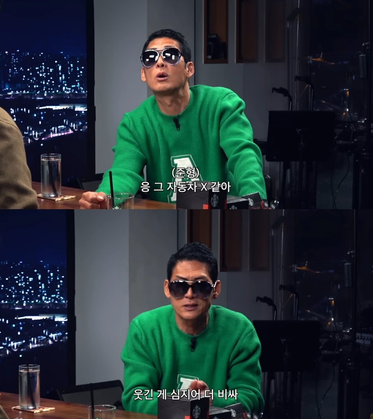 본문 이미지 - ('피식대학' 갈무리)