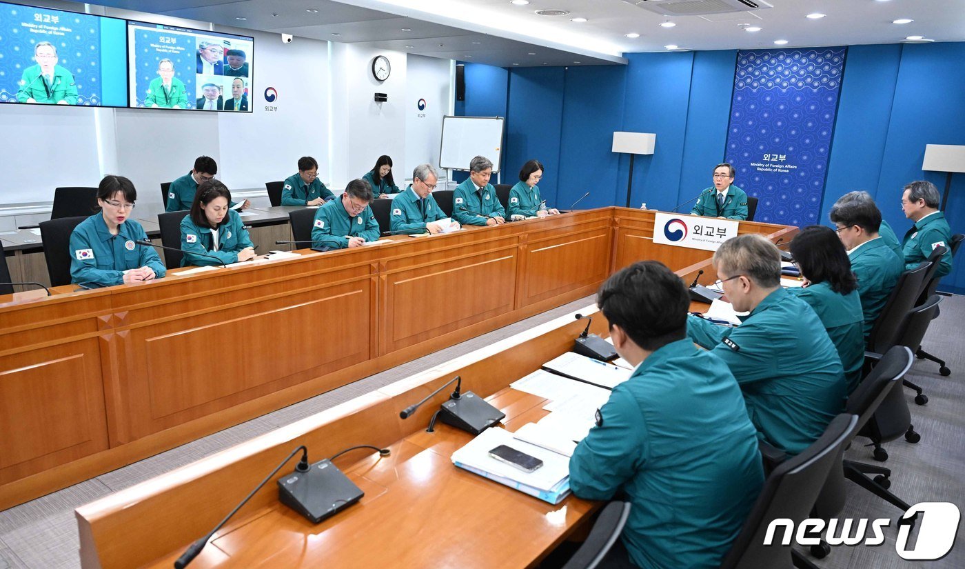 외교부 본부-공관 합동 상황점검회의.&#40;외교부 제공&#41;