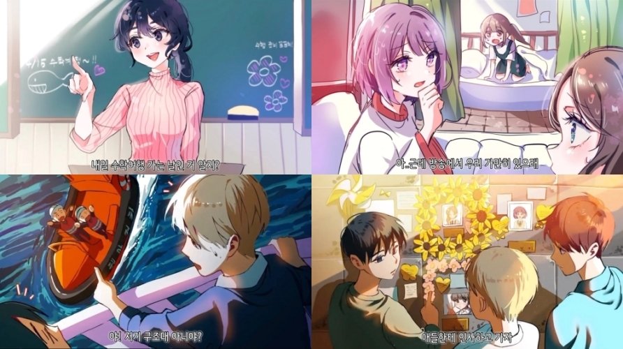 본문 이미지 - 단원고 학생들이 제작한 4·16 세월호 10주기 추모 영상 갈무리 (단원고 제공)