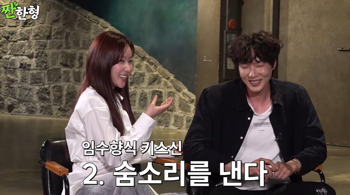 본문 이미지 - (유튜브 '짠한형 신동엽')