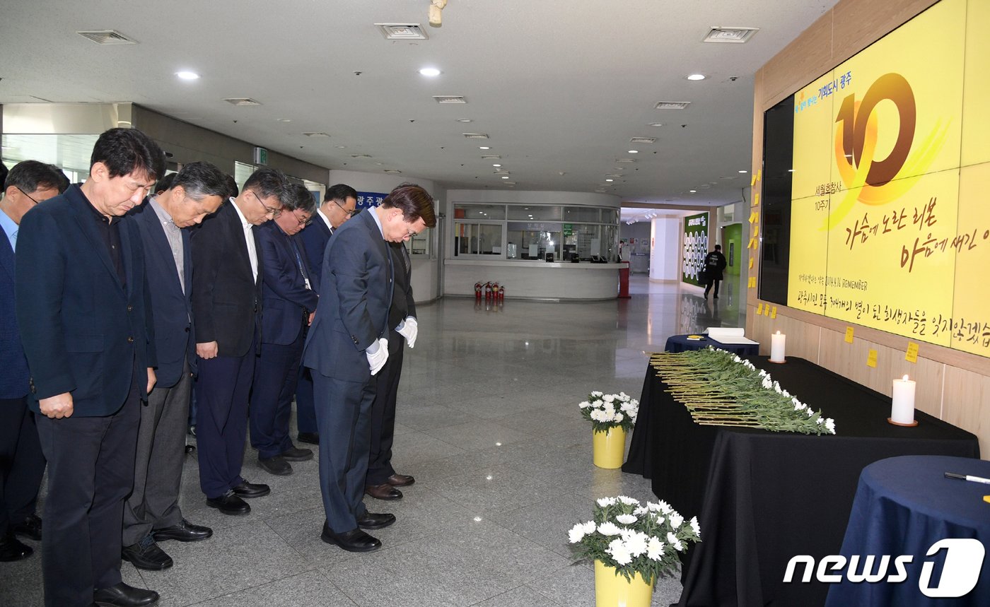 본문 이미지 - 고광완 광주시 행정부시장 등 간부공무원들이 16일 오전 시청 시민홀에 마련된 세월호참사 10주기 분향소에서 헌화와 묵념을 하고 있다.(광주시 제공)2024.4.16/뉴스1 
