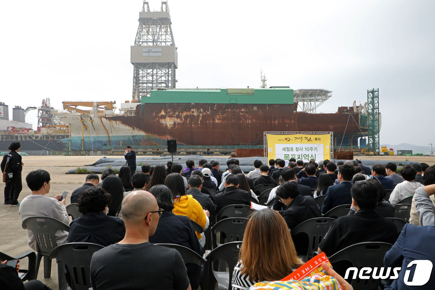 (목포=뉴스1) 이수민 기자 = 세월호 참사 10주기인 16일 오전 전남 목포시 달동 신항만에서 '목포 기억식'이 개최되고 있다. 2024.4.16/뉴스1