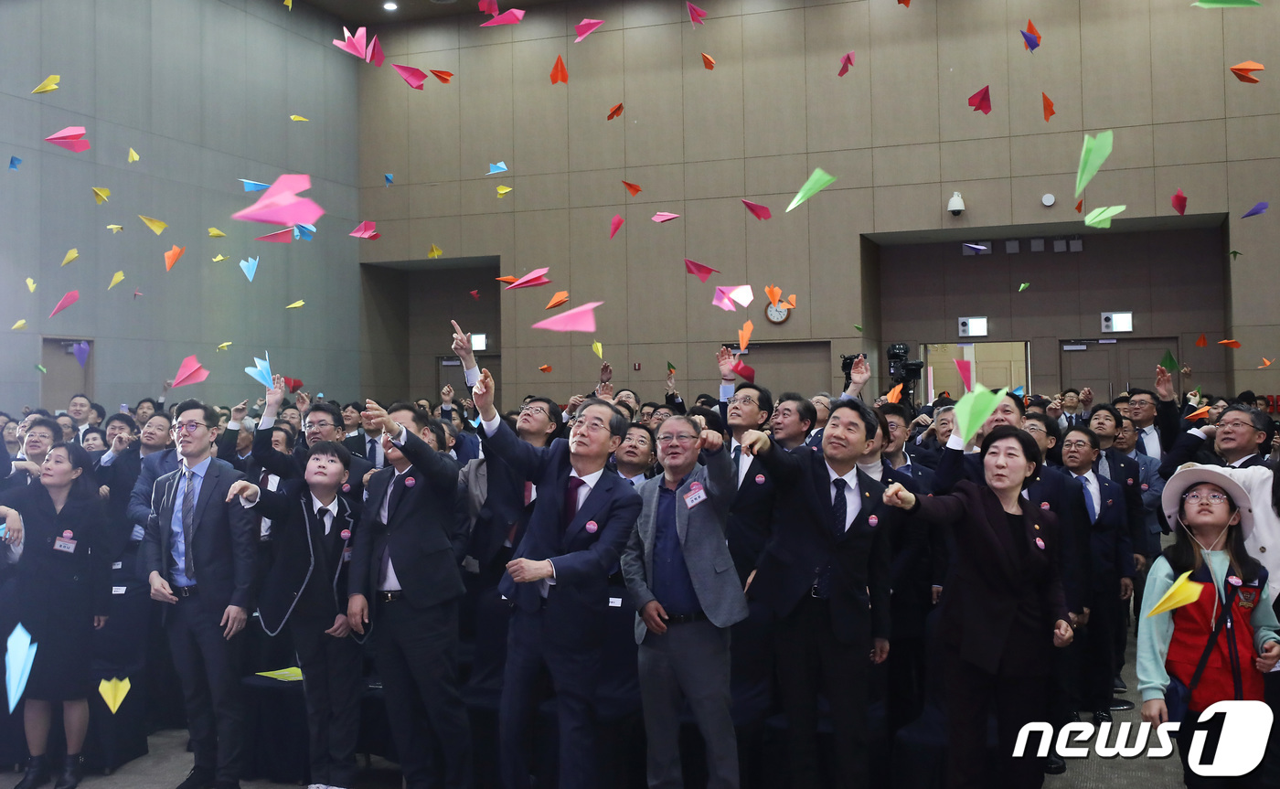 (세종=뉴스1) 김기남 기자 = 한덕수 국무총리가 16일 오후 세종시 어진동 정부세종컨벤션센터에서 열린 '국민안전의 날' 기념식에서 참석자들과 함께 국민안전 약속 퍼포먼스로 종이비 …