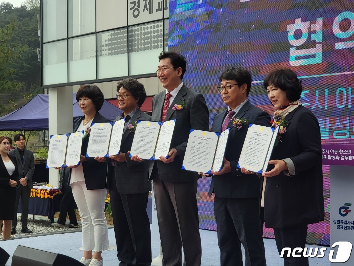 강원 원주시가 16일 행구동에서 원주시미래설장교육관 개관식을 개최한 가운데, 이날 ‘원주시 아동·청소년 경제교육활성화를 위한 업무협약식’도 체결됐다. 협약엔 원주시, 강원도경제진흥원, 원주교육지원청, 원주시어린이집연합회, 한국유치원총연합회 강원지회 원주분회가 참여했다. 2024.4.16/뉴스1 신관호 기자