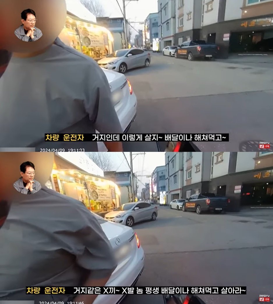 본문 이미지 - (유튜브 채널 '한문철TV' 갈무리)