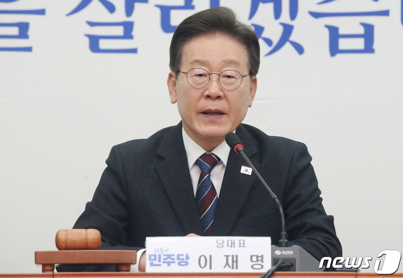 (서울=뉴스1) 임세영 기자 = 이재명 더불어민주당 대표가 17일 오전 서울 여의도 국회에서 열린 최고위원회의에서 발언을 하고 있다. 2024.4.17/뉴스1