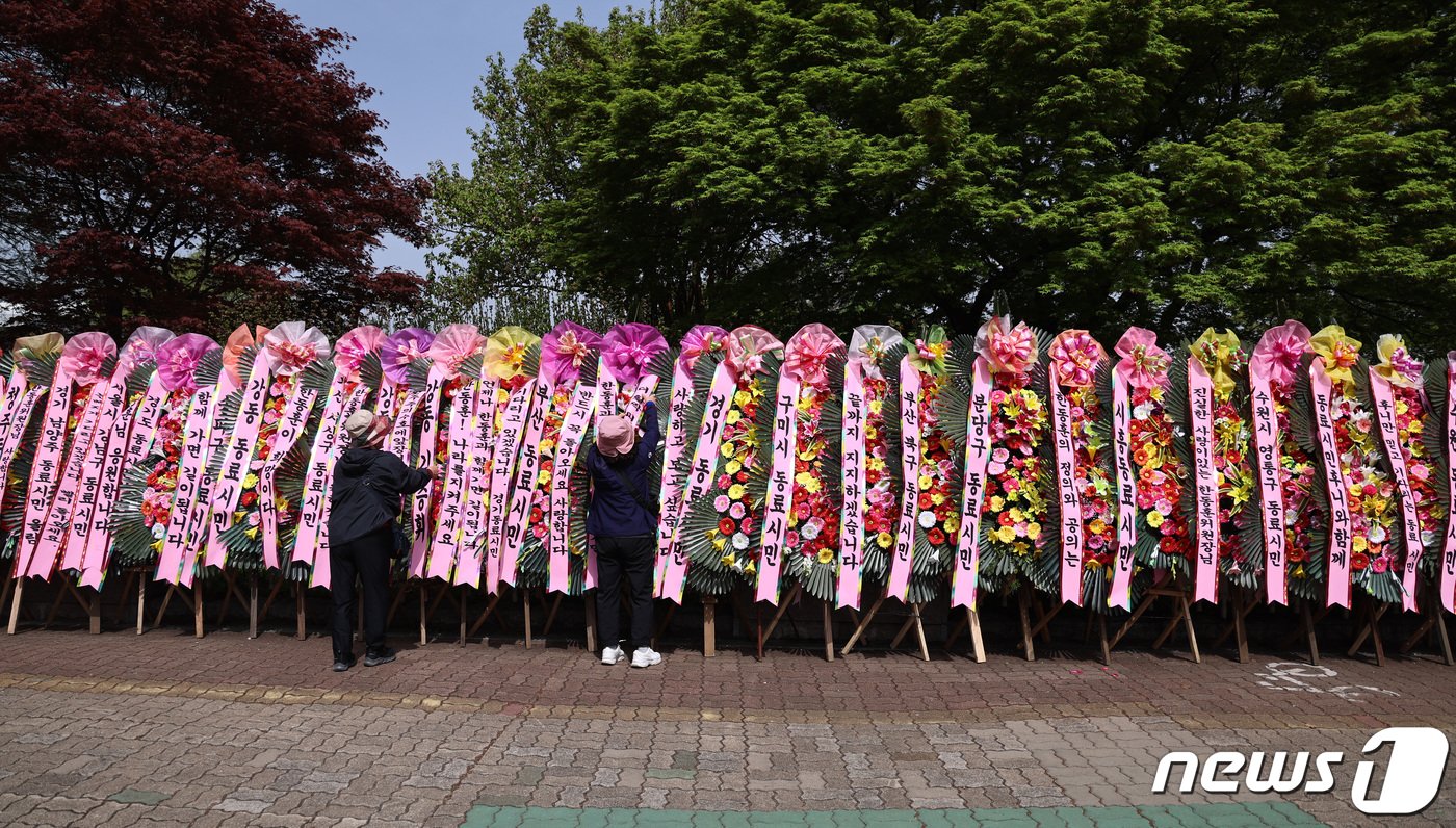 17일 오전 서울 여의도 국회 헌정회관 앞에 한동훈 국민의힘 전 비상대책위원장의 지지자들이 설치한 응원화환들이 놓여 있다. 2024.4.17/뉴스1 ⓒ News1 구윤성 기자