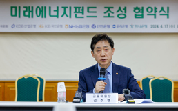 인사말 하는 김주현 위원장
