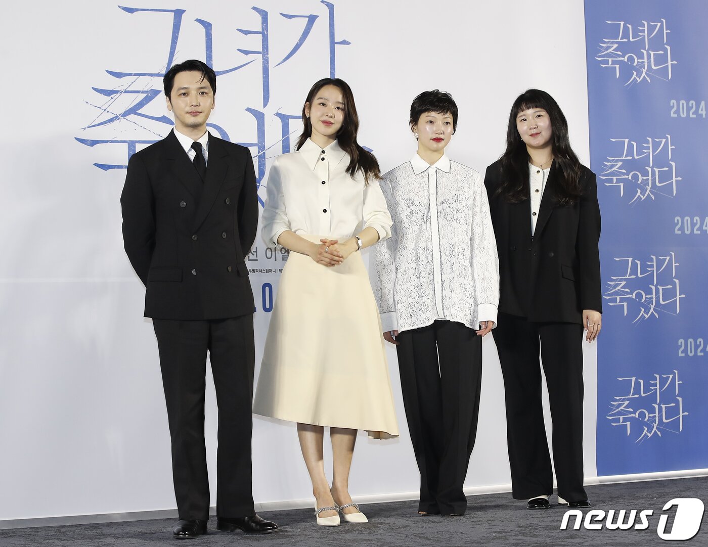 본문 이미지 - 배우 변요한(왼쪽부터)과 신혜선, 이엘, 김세휘 감독이 17일 서울 성동구 메가박스 성수에서 열린 영화 '그녀가 죽었다' 제작보고회에서 포즈를 취하고 있다. '그녀가 죽었다'는 훔쳐보기가 취미인 공인중개사 구정태(변요한 분)가 관찰하던 SNS 인플루언서 한소라(신혜선 분)의 죽음을 목격하고 살인자의 누명을 벗기 위해 한소라의 주변을 뒤지며 펼쳐지는 미스터리 추적 스릴러 영화다. 2024.4.17/뉴스1 ⓒ News1 권현진 기자