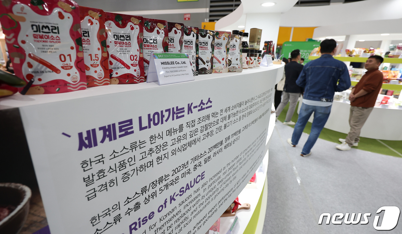 (서울=뉴스1) 김성진 기자 = 17일 서울 서초구 양재동 aT센터에서 열린 2024 상반기 K-Food+ 바이어초청 수출상담회 'BKF(BUY KOREAN FOOD) 2024'를 …