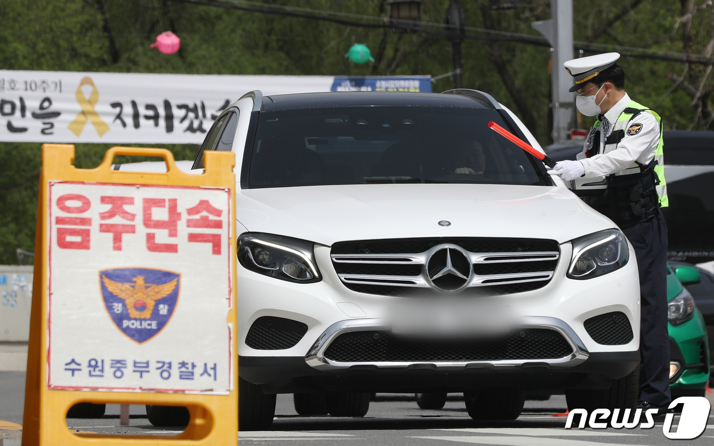 (수원=뉴스1) 김영운 기자 = 17일 오후 경기 수원시 장안구 광교산 입구에서 수원중부경찰서 경찰관들이 행락철을 맞아 음주단속을 하고 있다. 2024.4.17/뉴스1