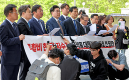더불어민주당 '尹, 검찰총장 당시 특활비 남용 의혹 고발'