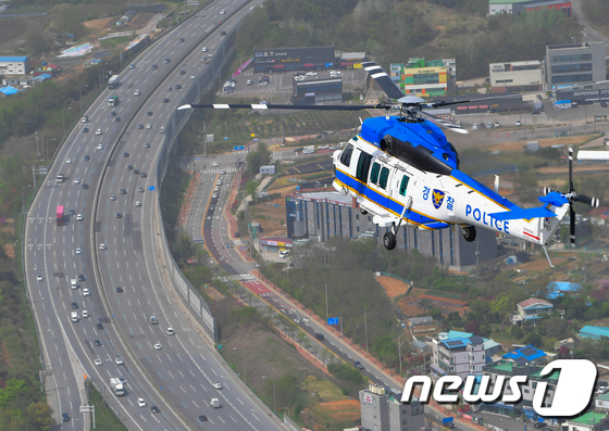헬기 이용한 교통법규 위반 차량 지공협력 단속