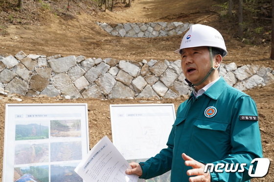 남성현 산림청장, 산사태 피해 복구 현장 점검