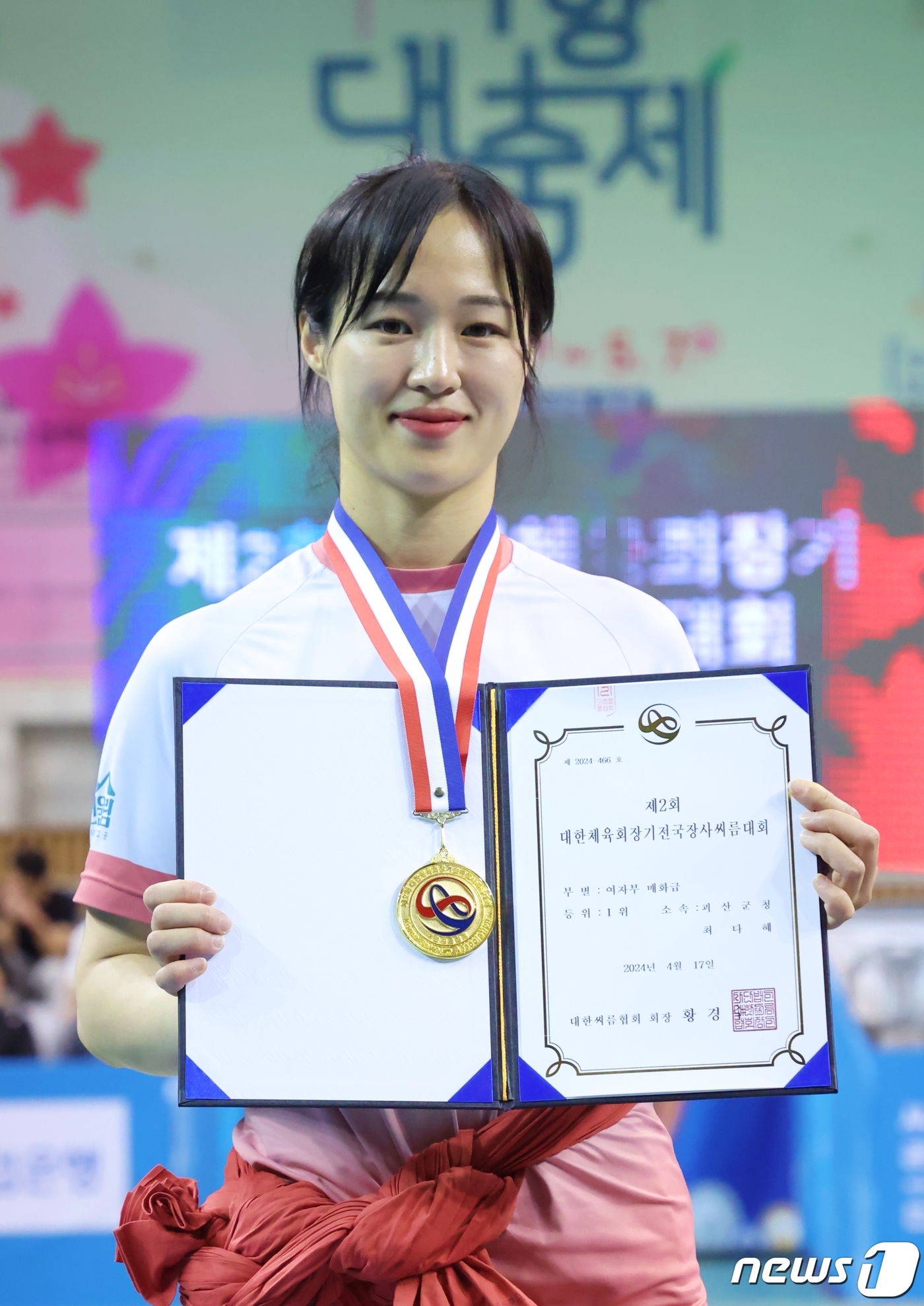 (서울=뉴스1) = 17일 전라남도 보성군 벌교스포츠센터에서 열린 ‘제2회 대한체육회장기전국장사씨름대회’ 여자부 매화급(60kg이하)에서 1위를 차지한 최다혜(괴산군청)가 포즈를 …