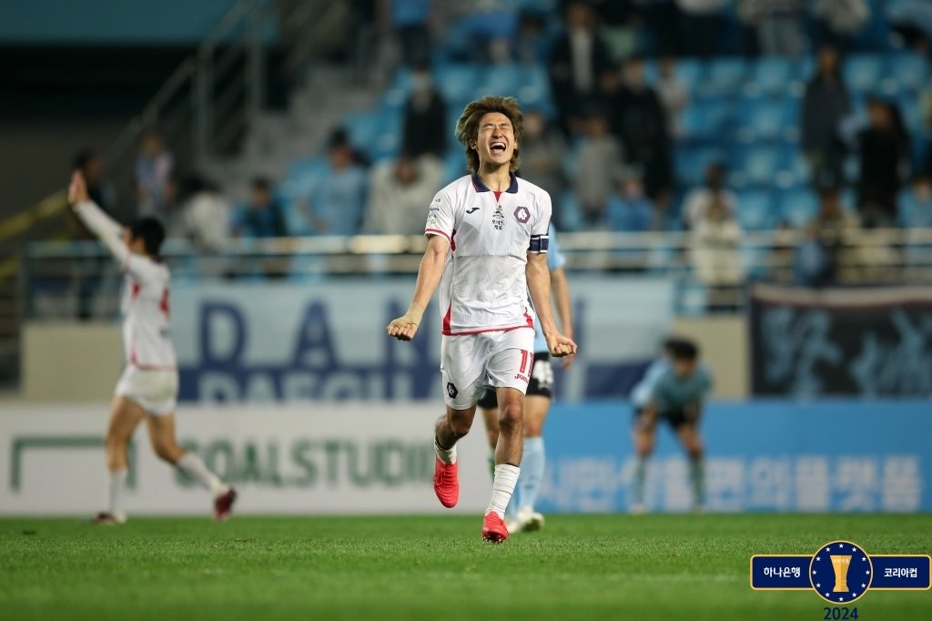 K리그2의 충북청주FC가 코리아컵에서 K리그1 대구FC를 꺾는 이변을 일으켰다. &#40;대한축구협회 제공&#41;