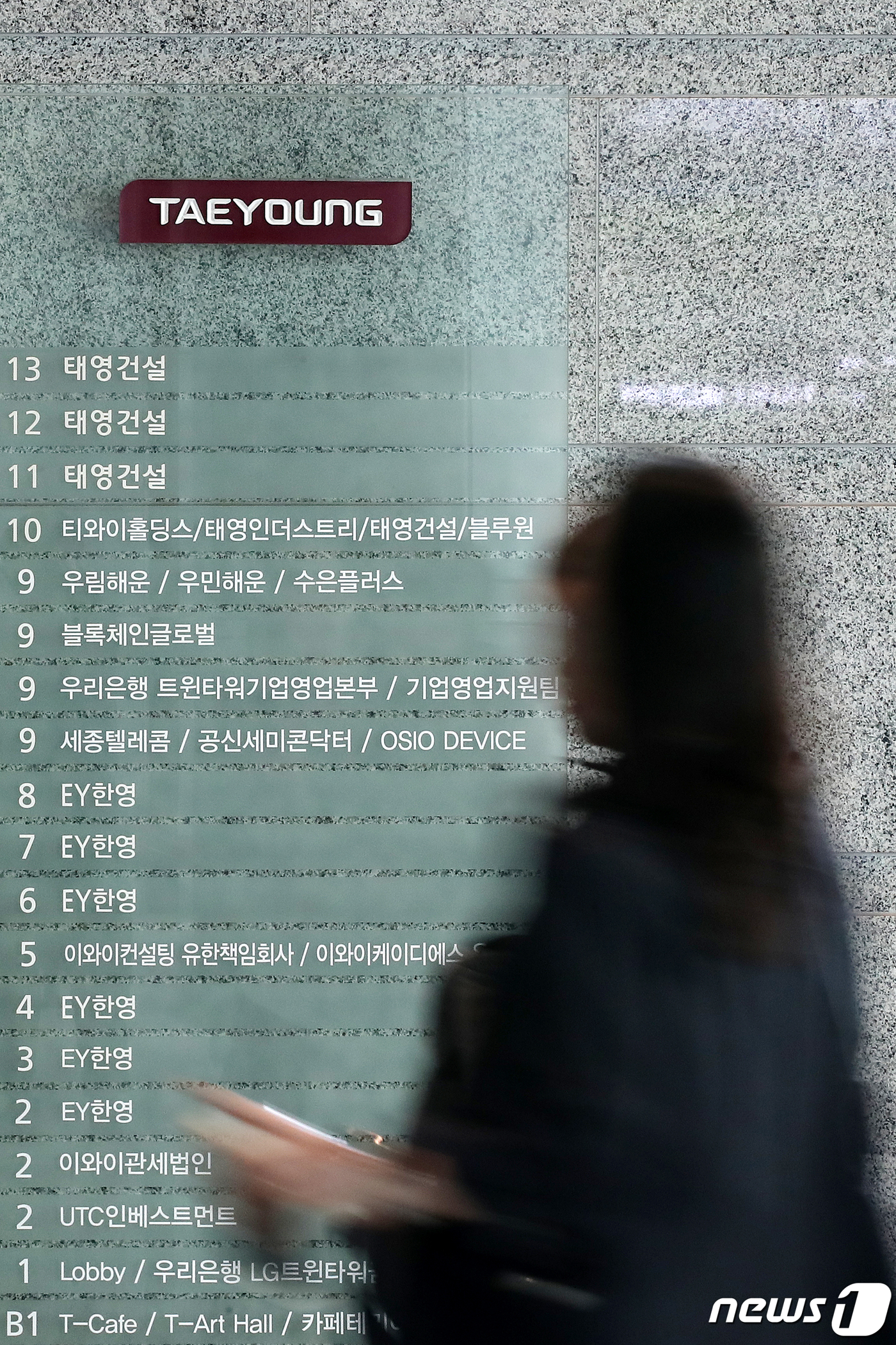 (서울=뉴스1) 이승배 기자 = 유동성 악화로 재무구조 개선작업(워크아웃)을 진행 중인 태영건설의 주채권은행인 산업은행이 18일 전체 채권단 설명회 등을 거쳐 기업개선계획을 금융채 …