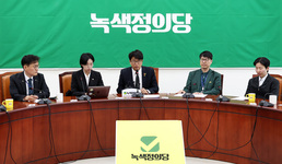 녹색정의당 상무위원회 회의