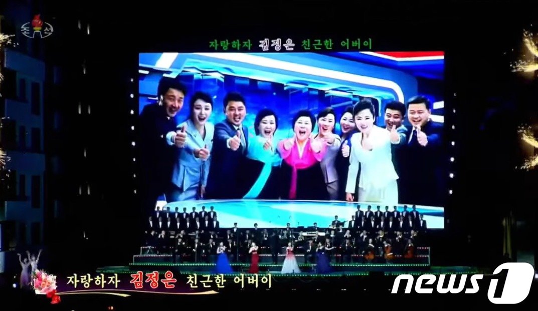 본문 이미지 - 조선중앙TV가 화성지구 2단계 1만 세대 살림집 준공식 소식을 보도했다. (출처 조선중앙TV 캡처)