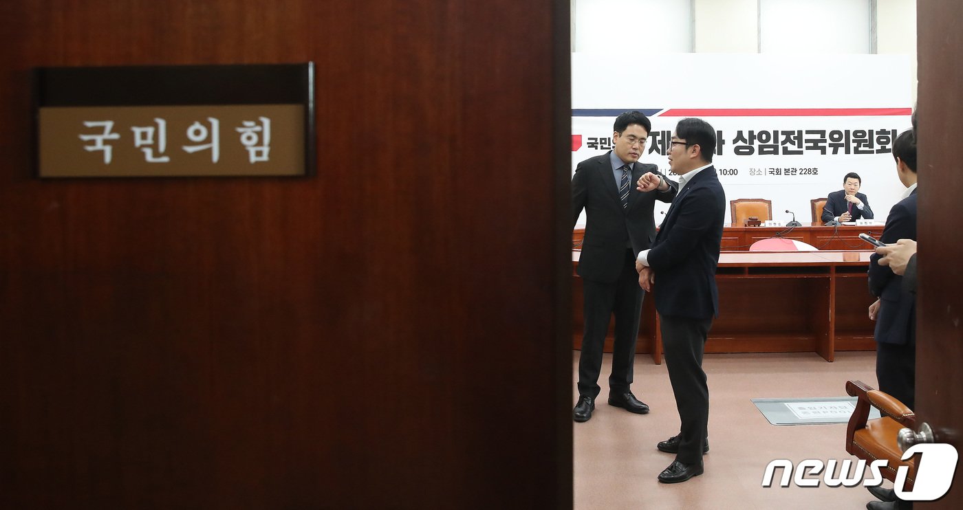 본문 이미지 - 18일 오전 서울 여의도 국회에서 국민의힘 제14차 상임전국위원회 회의가 비공개로 열리고 있다. 2024.4.18/뉴스1 ⓒ News1 임세영 기자