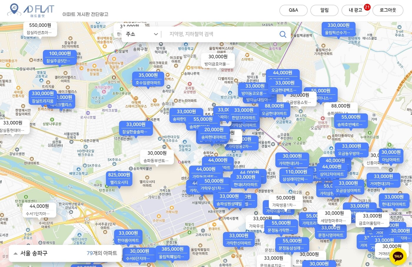 본문 이미지 - 애드플랫은 지도에서 직접 아파트를 선택하여 광고예약이 가능하며, 이에 따른 특허등록이 되어 있다. 사진=애드테일러(주) 제공