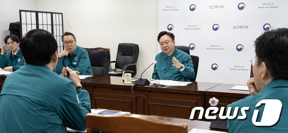 조규홍 장관, 의사 집단행동 중앙사고수습본부 회의