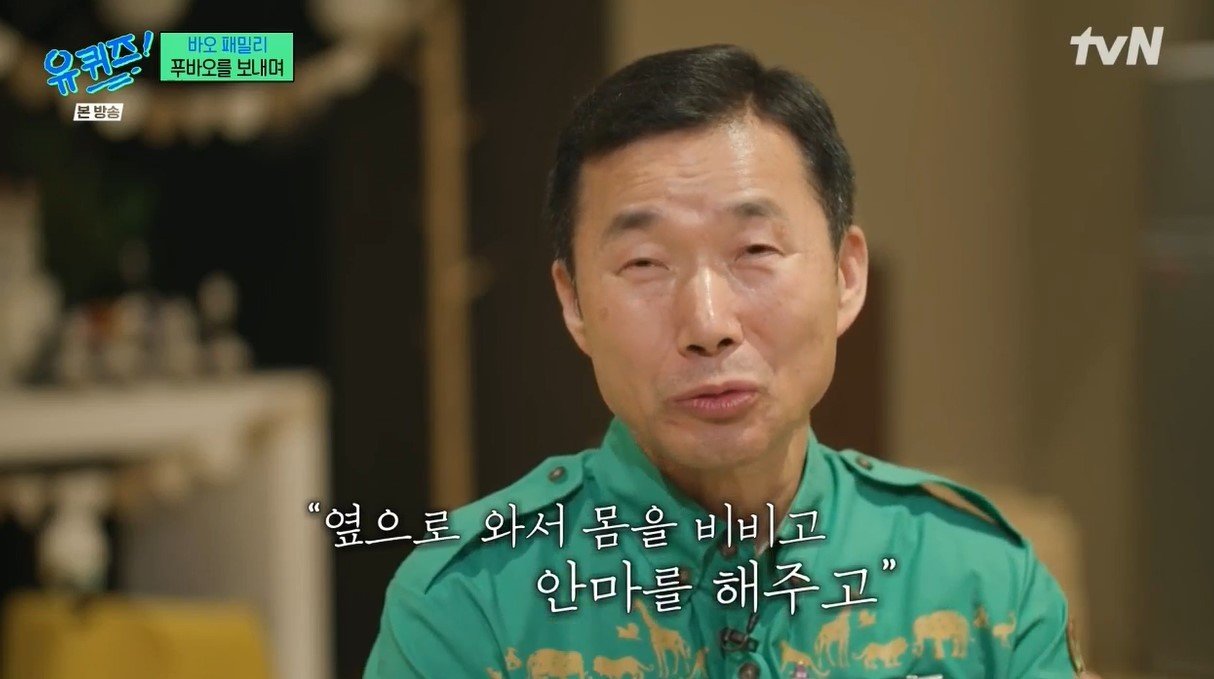 본문 이미지 - (tvN '유 퀴즈 온 더 블럭')
