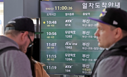 서울역 열차 충돌사고 여파로 지연 도착하는 열차들