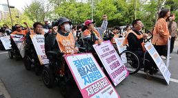 전장연, 제23회 장애인차별철폐의 날 기념식
